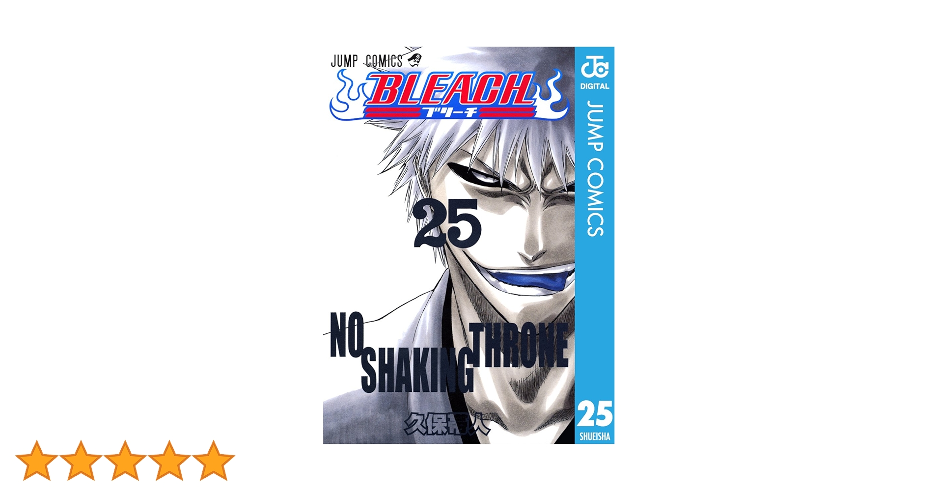ブリーチBLEACH 15〜39巻 全て帯付き初版本 25冊セット 久保帯人 BLEACH 39 | 久保 帯人 |本 | 通販 | Amazon